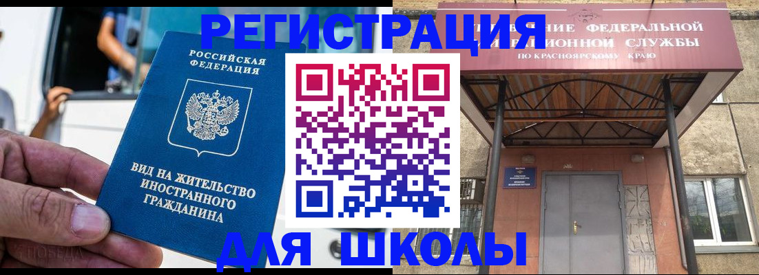 прописка от собственника в Дедовске